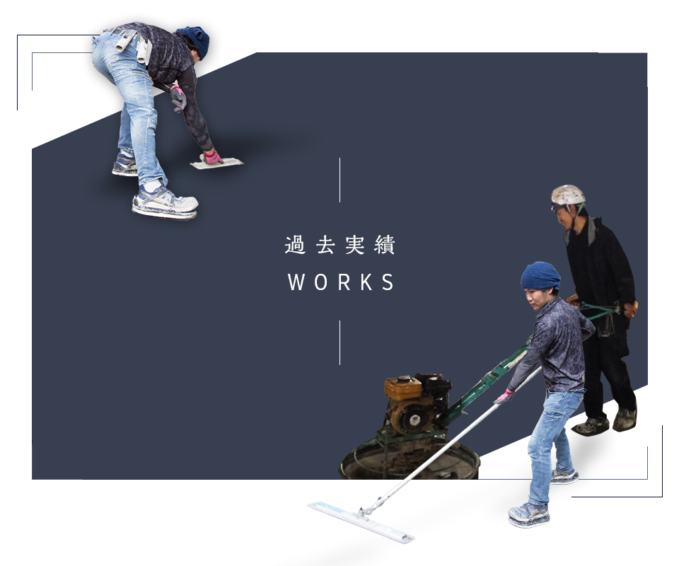 works_banner_on